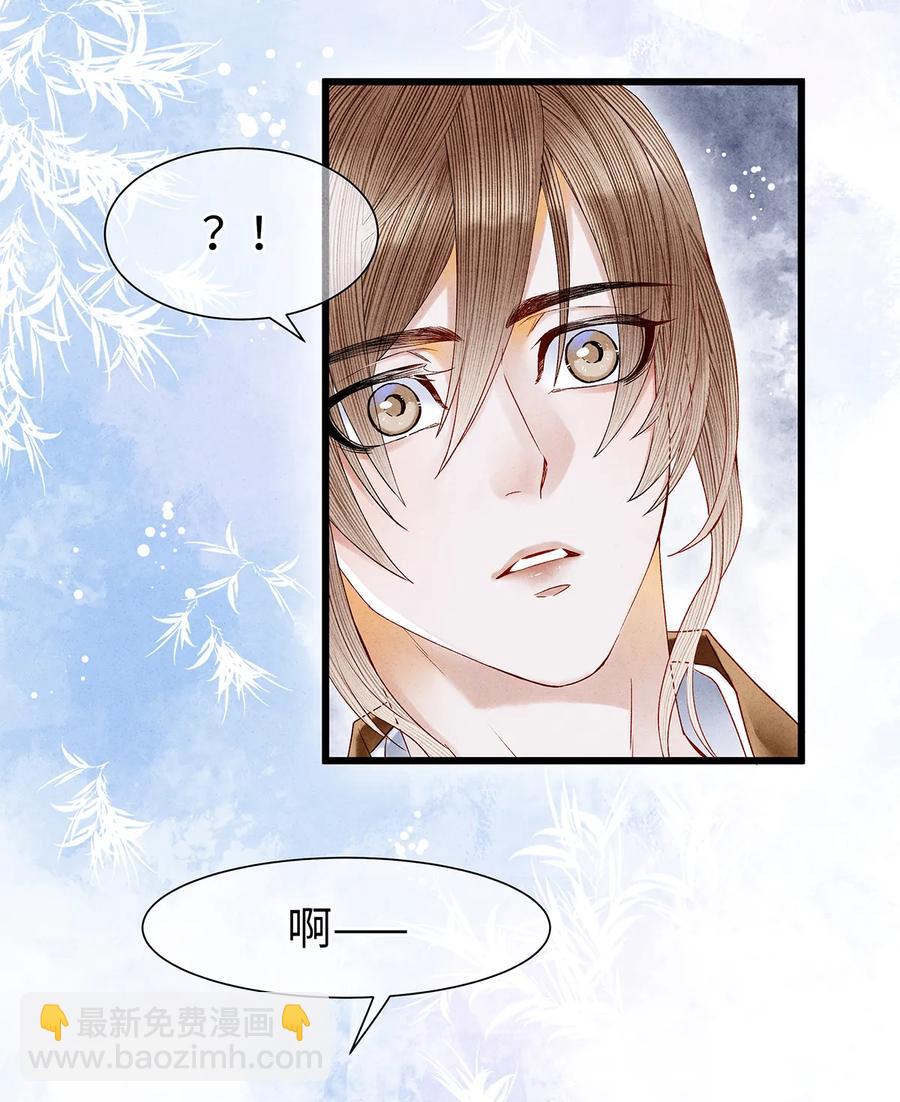 55 这两个人果然有问题！-第56话