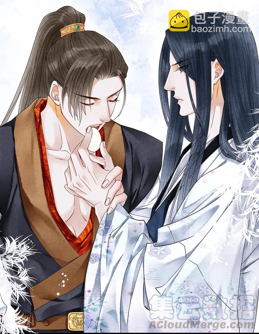 55 这两个人果然有问题！-第56话