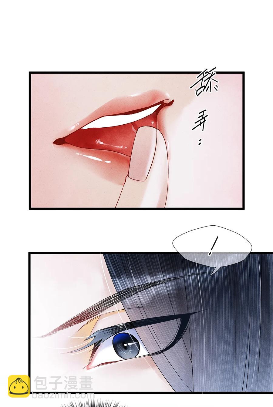 55 这两个人果然有问题！-第56话
