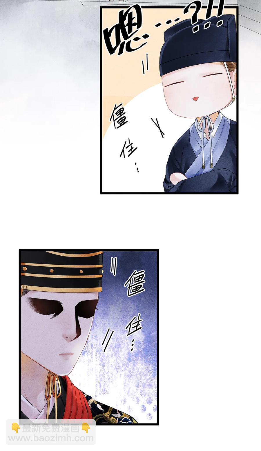 57 你还抢走了小叔叔&hellip;！(1/2)-第58话