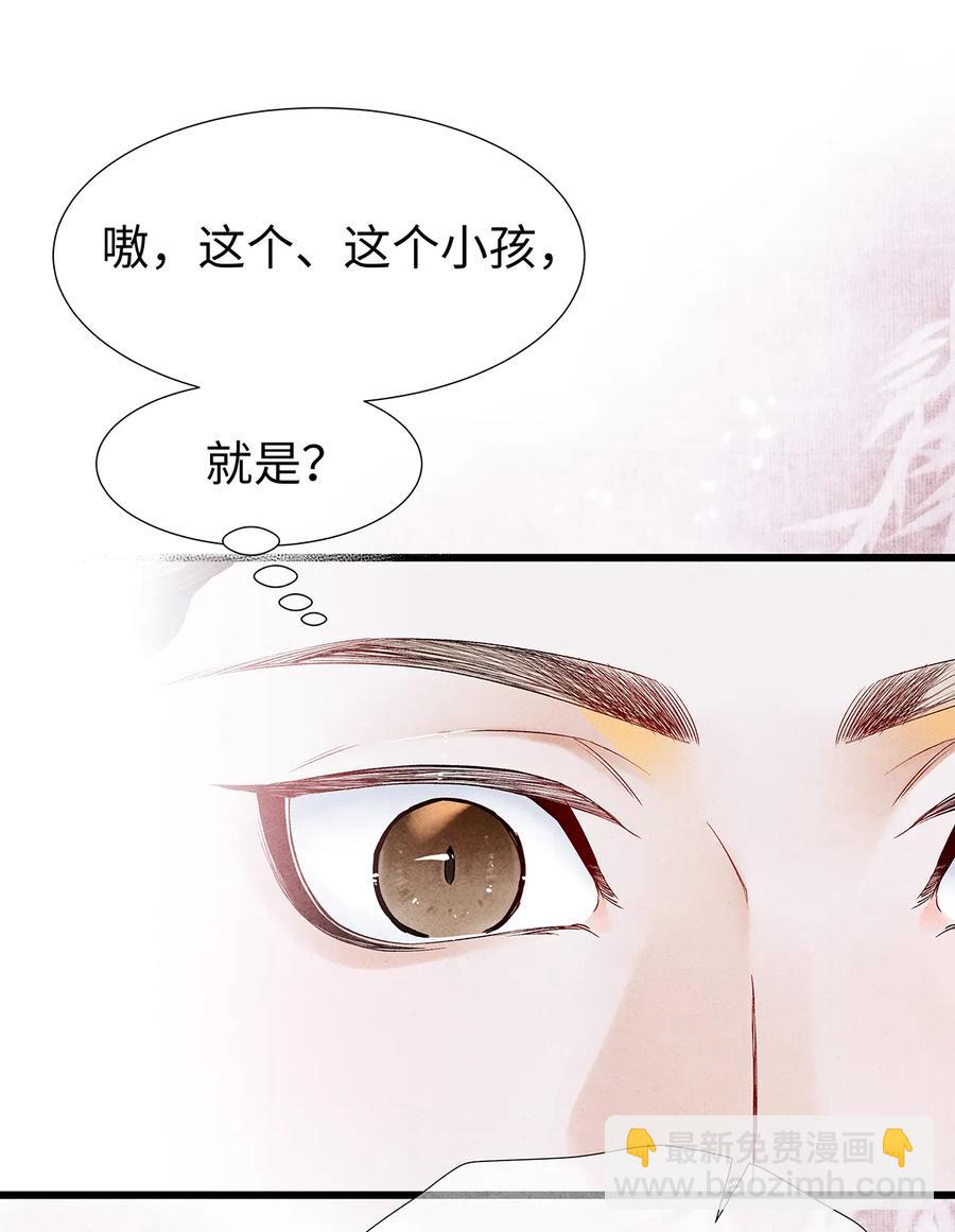 57 你还抢走了小叔叔&hellip;！(1/2)-第58话