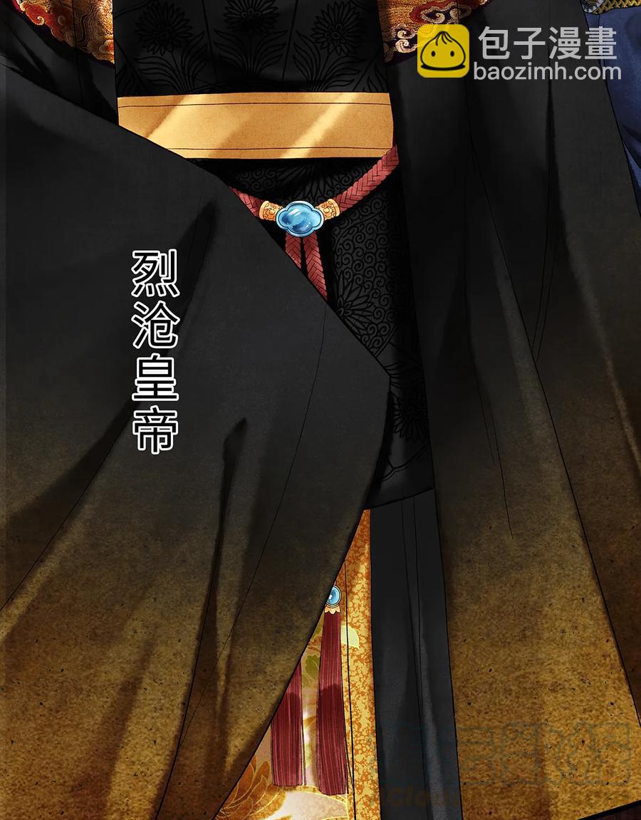 57 你还抢走了小叔叔&hellip;！(1/2)-第58话