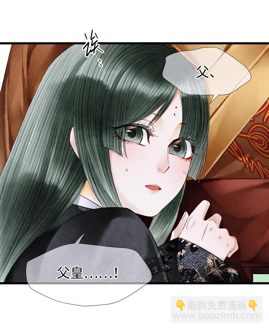 57 你还抢走了小叔叔&hellip;！(1/2)-第58话