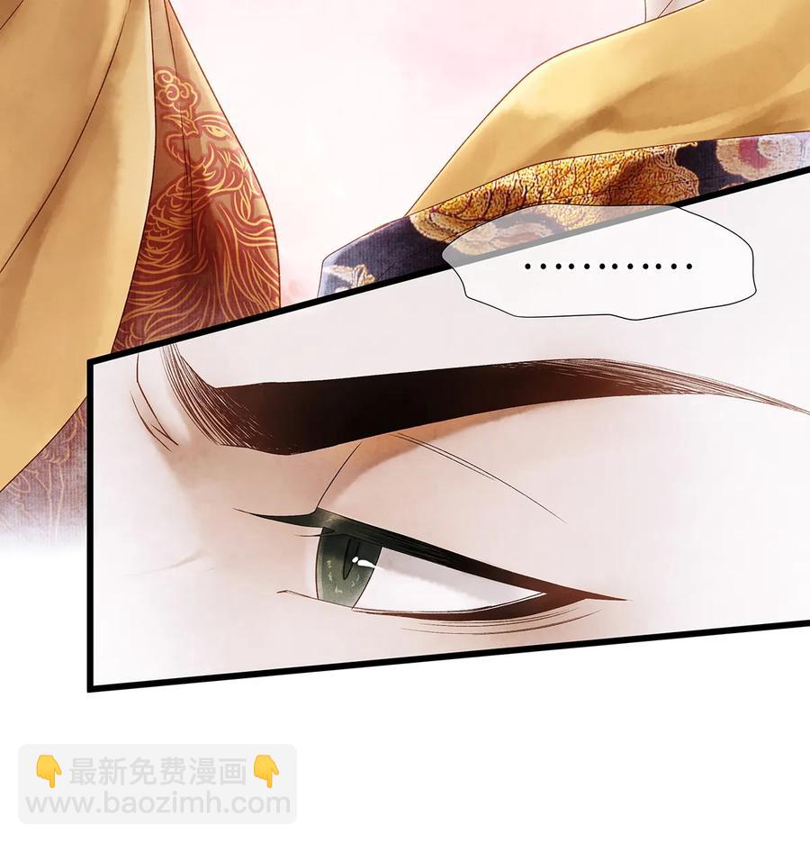 57 你还抢走了小叔叔&hellip;！(1/2)-第58话