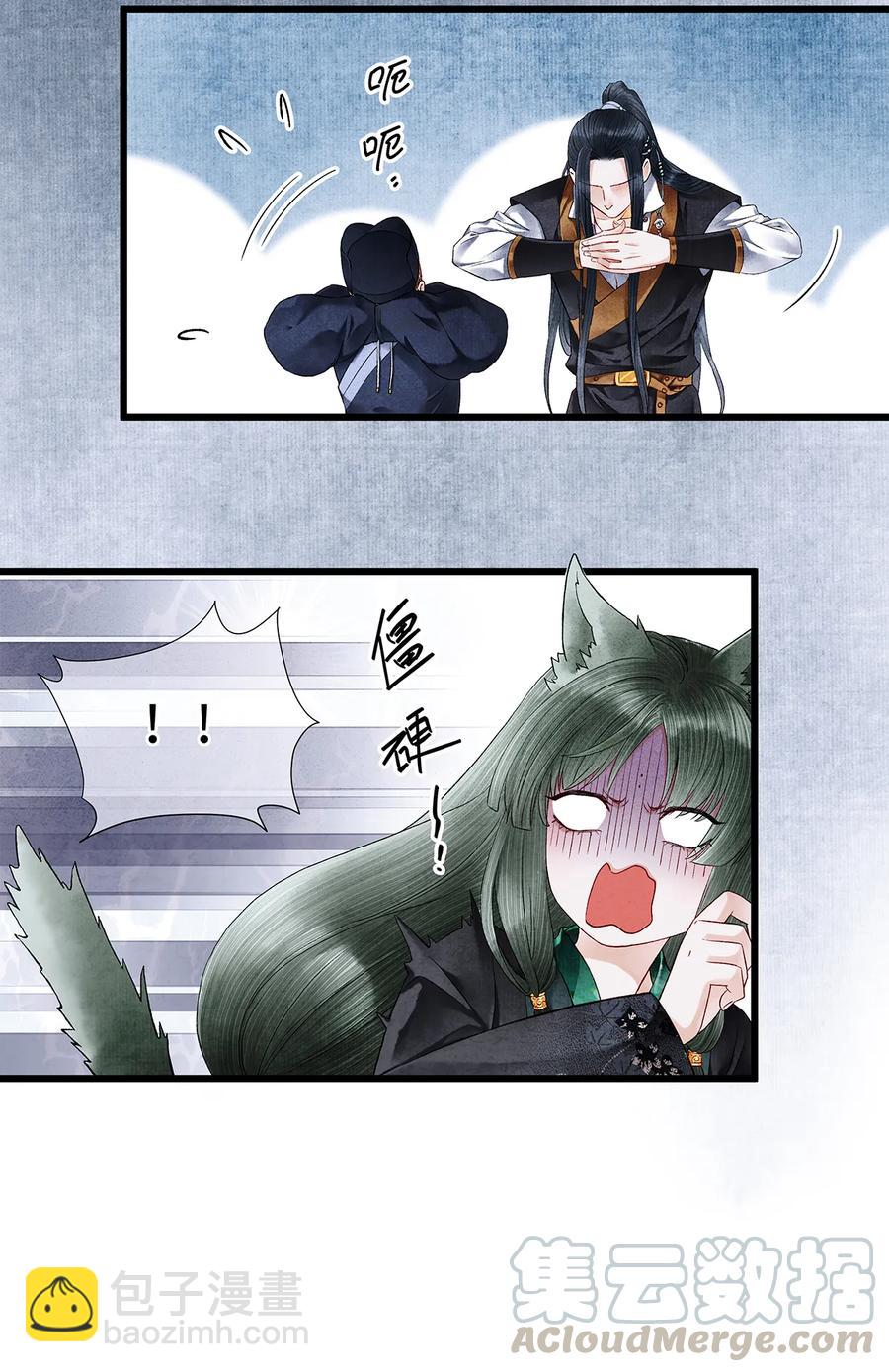 57 你还抢走了小叔叔&hellip;！(1/2)-第58话