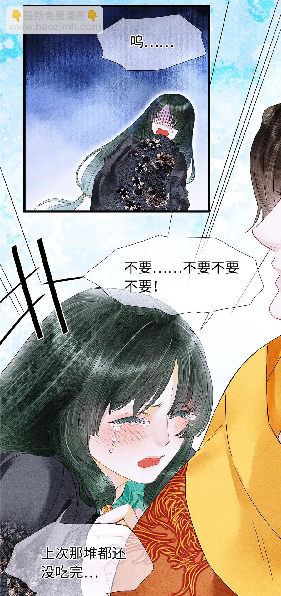 57 你还抢走了小叔叔&hellip;！(1/2)-第58话