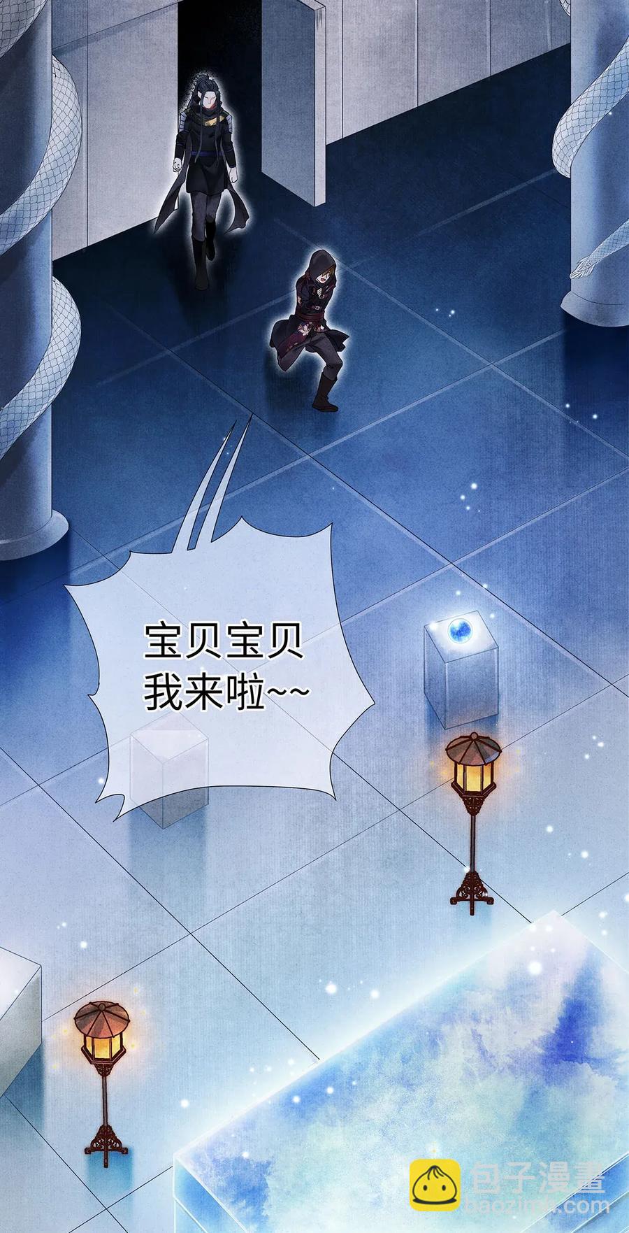 61 不如就将你吃掉吧？-第62话