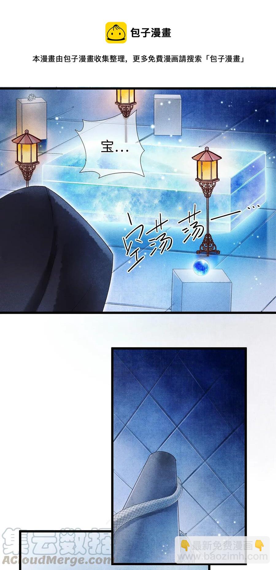 61 不如就将你吃掉吧？-第62话