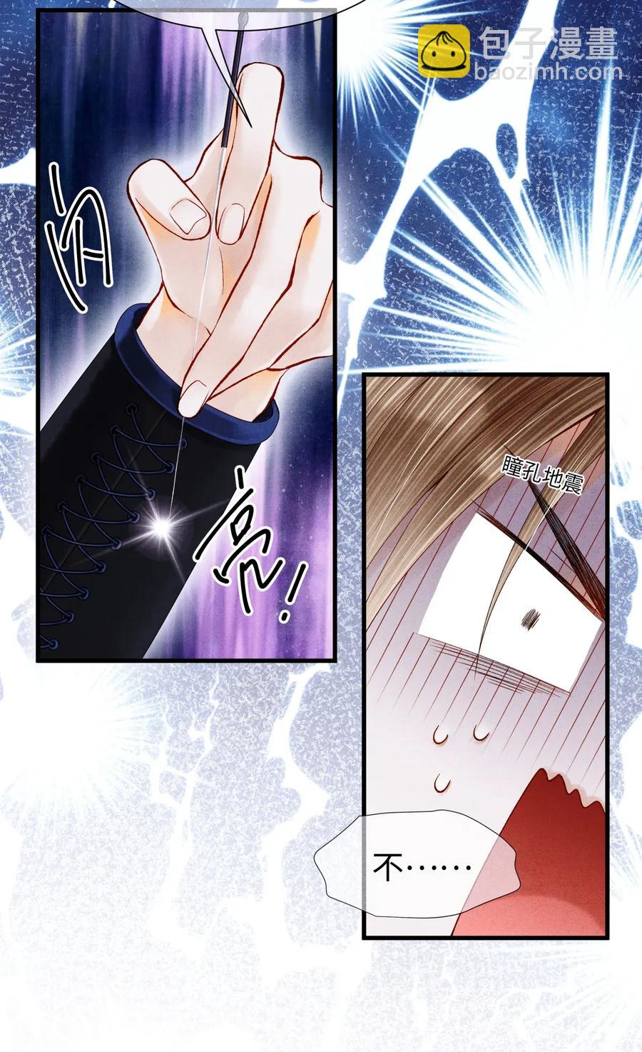 63 你真的，有本事令我烦躁。-第64话