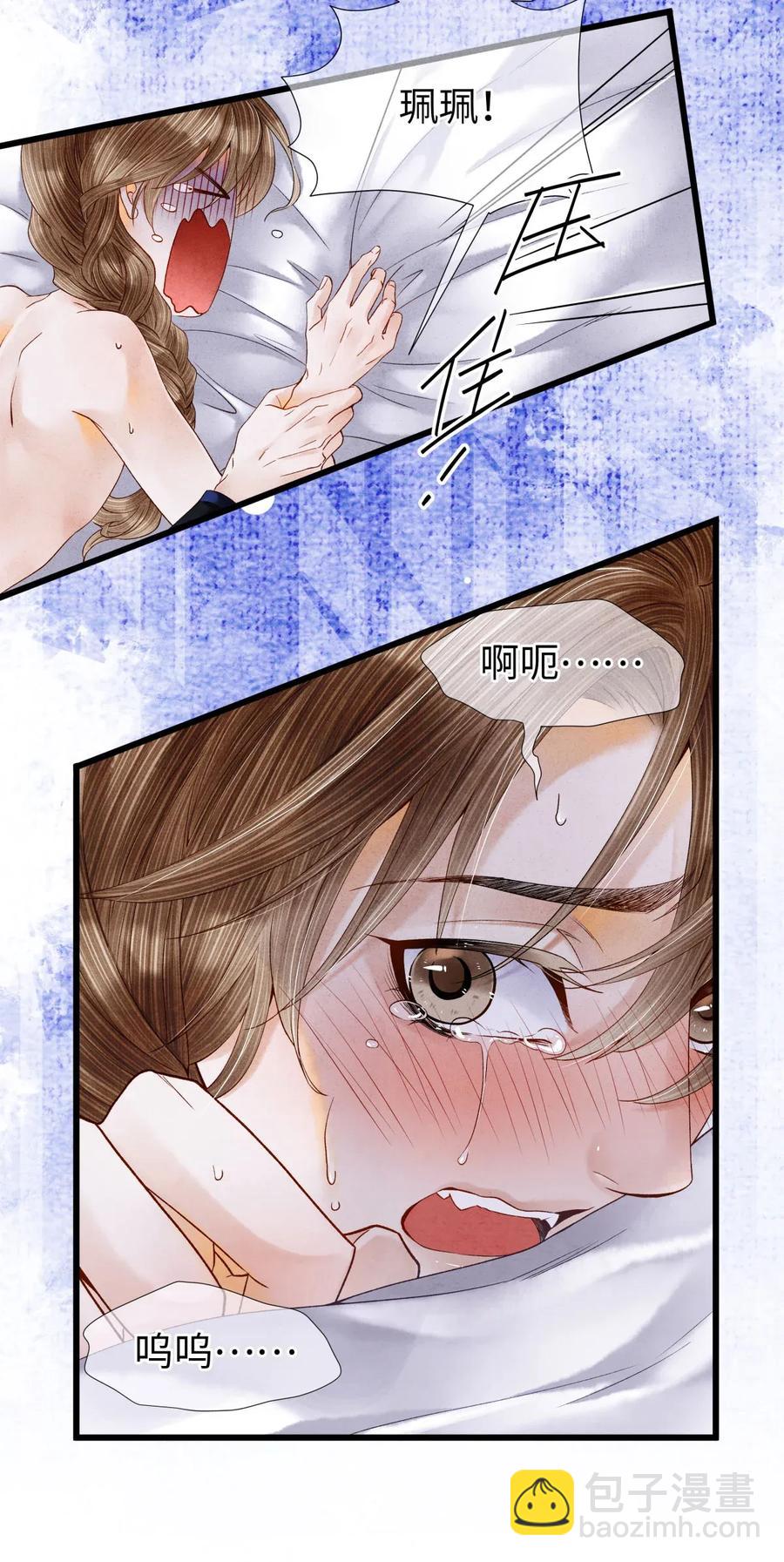 63 你真的，有本事令我烦躁。-第64话