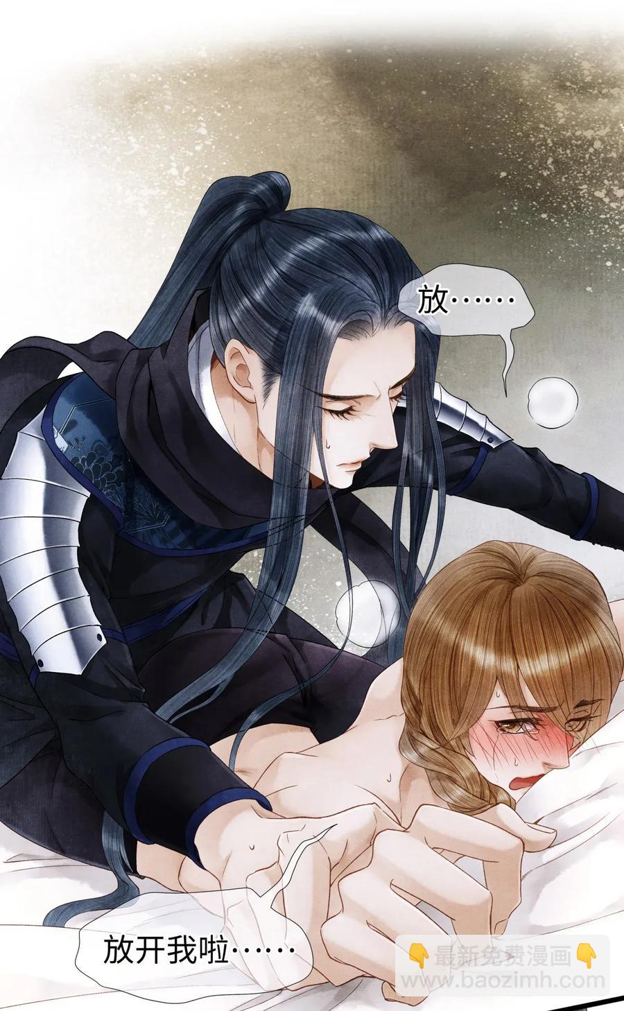 63 你真的，有本事令我烦躁。-第64话