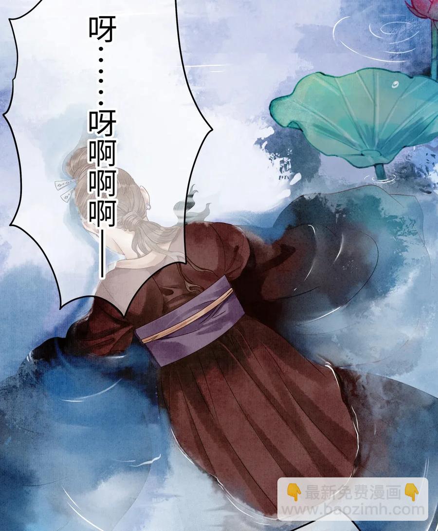 63 你真的，有本事令我烦躁。-第64话