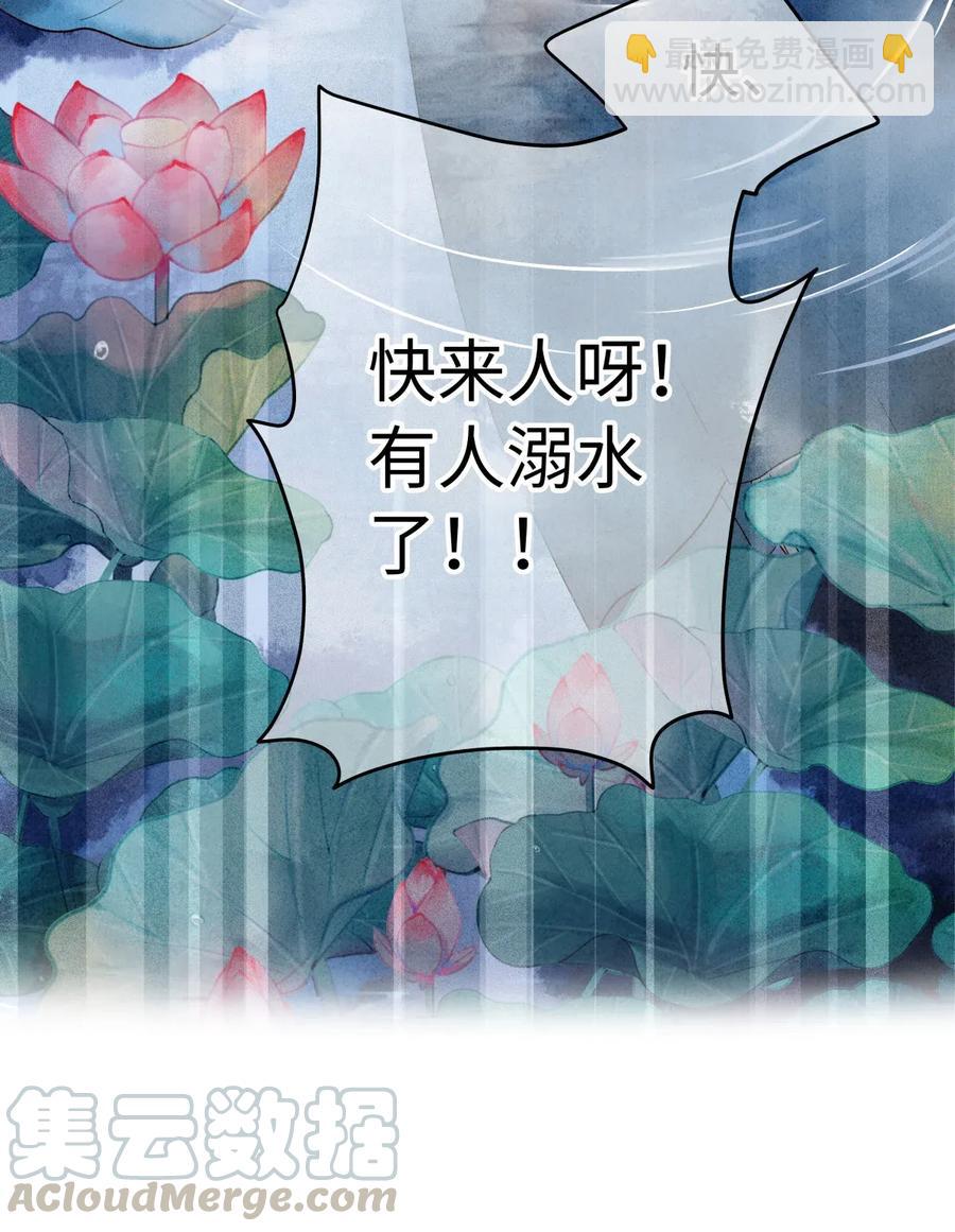 63 你真的，有本事令我烦躁。-第64话