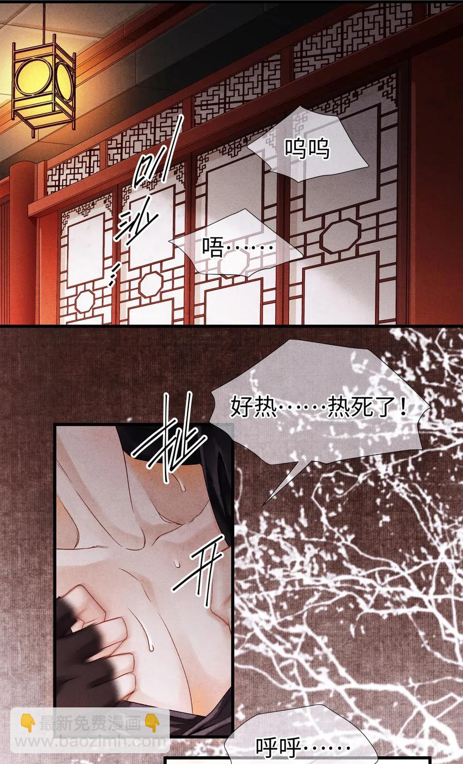 63 你真的，有本事令我烦躁。-第64话