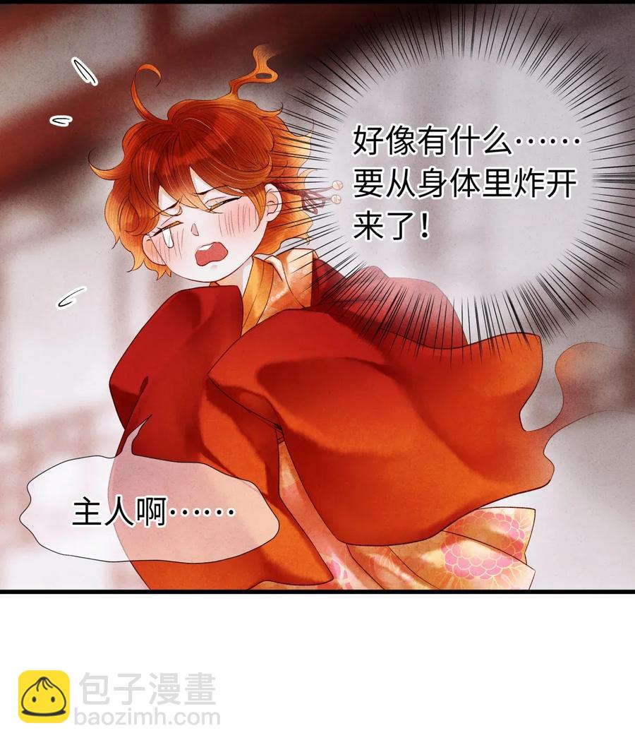 63 你真的，有本事令我烦躁。-第64话
