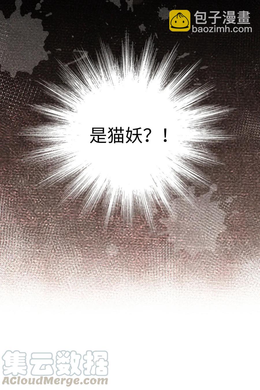69 殿下，你哭啦？-第70话