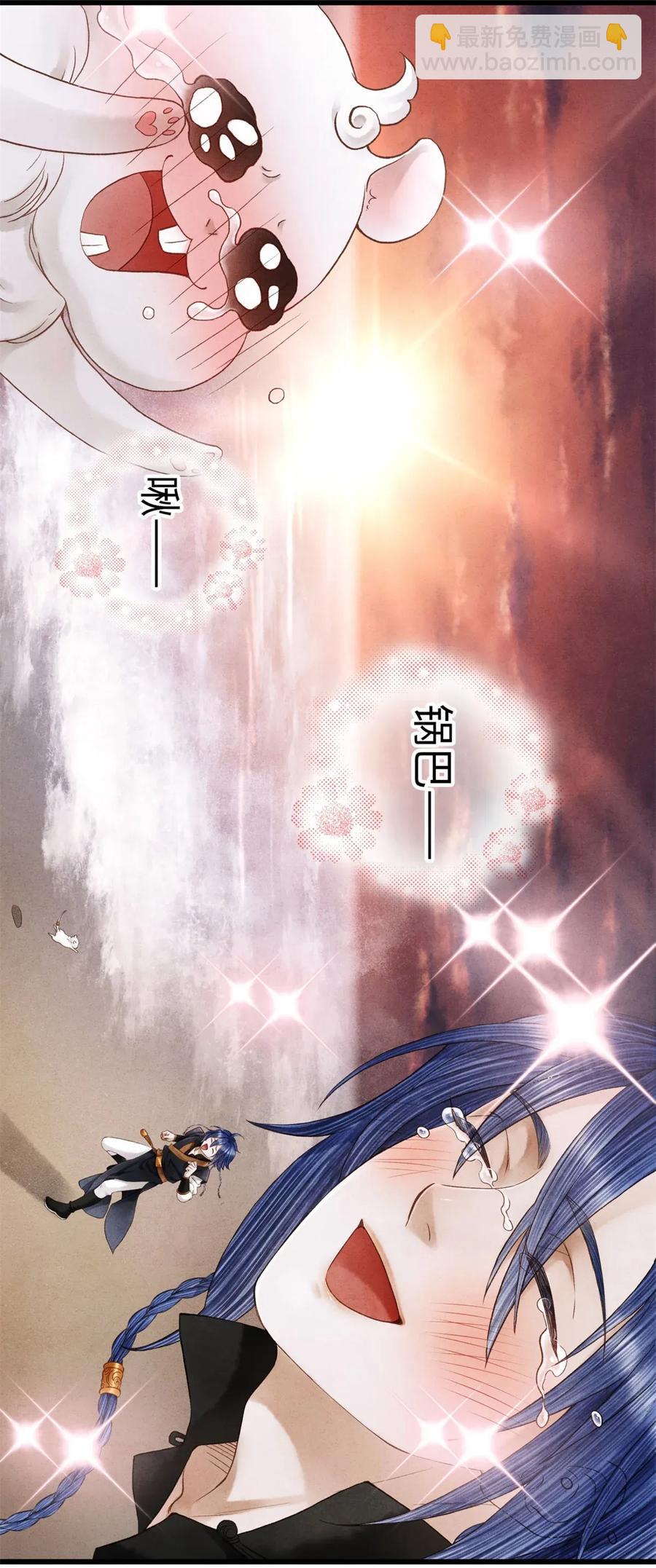 71 太子&hellip;&hellip;其实是妖怪？-第72话