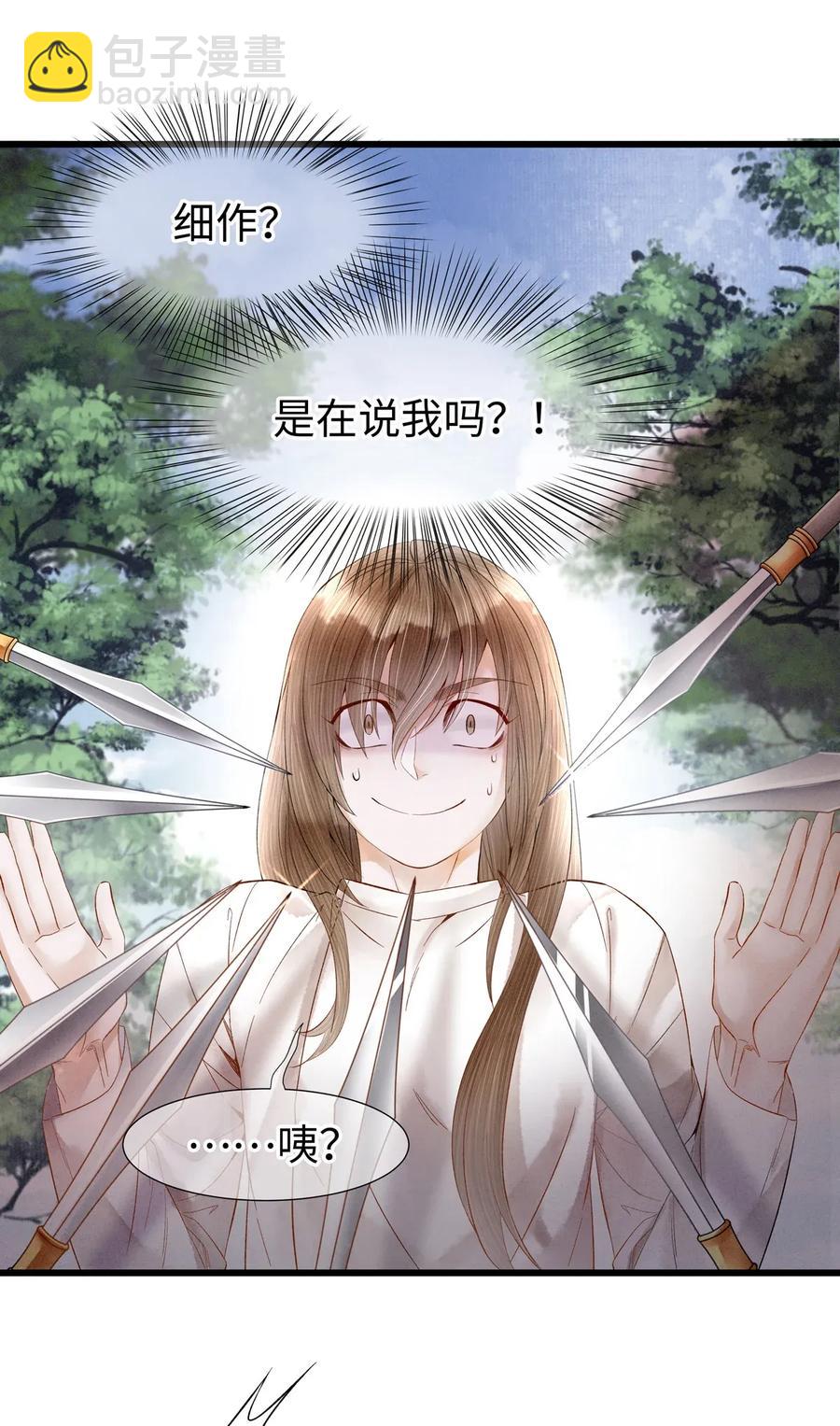 73 梦的内容，似乎有点害羞？-第74话