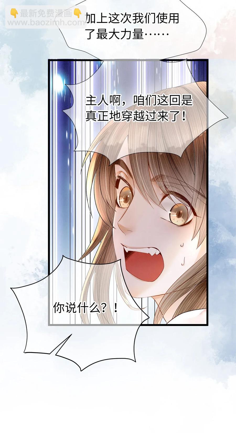 73 梦的内容，似乎有点害羞？-第74话