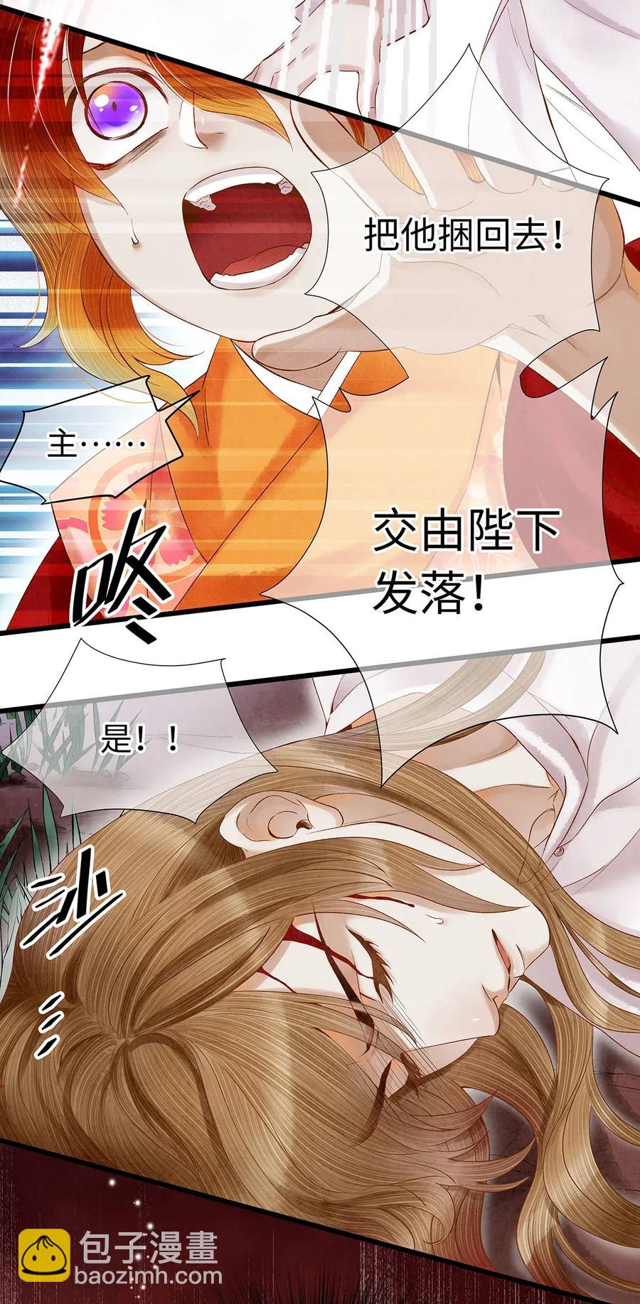 73 梦的内容，似乎有点害羞？-第74话