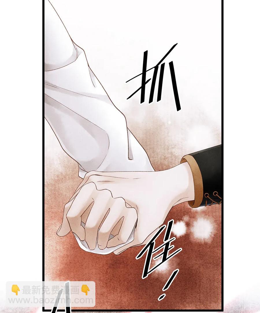 73 梦的内容，似乎有点害羞？-第74话