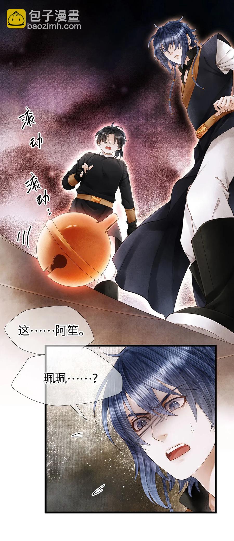 73 梦的内容，似乎有点害羞？-第74话