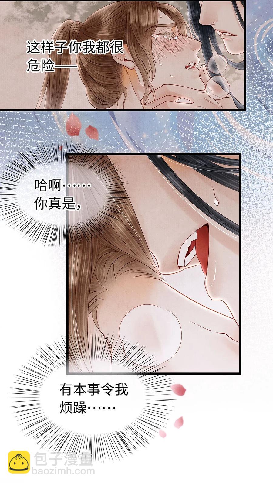 73 梦的内容，似乎有点害羞？-第74话