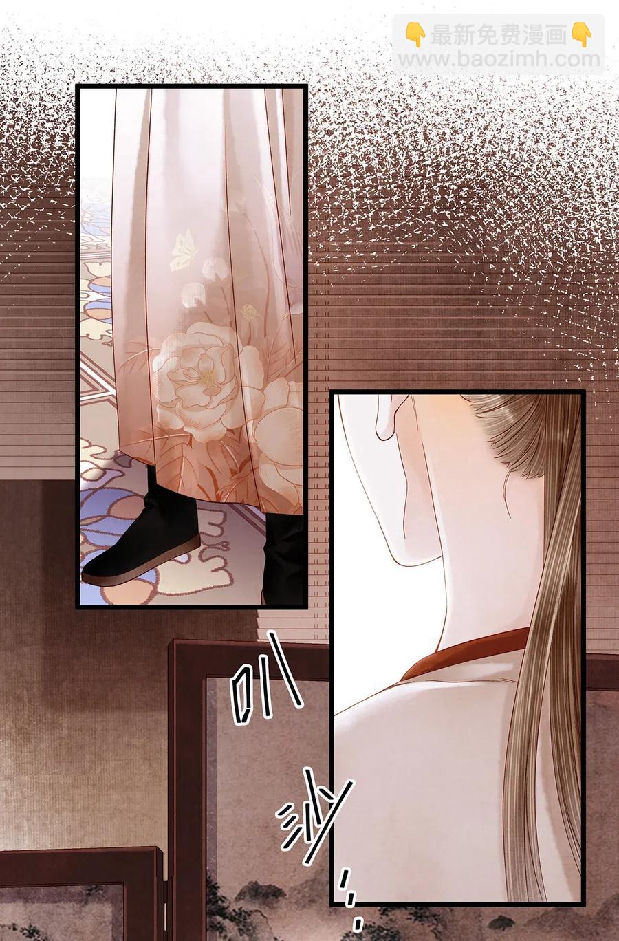 75 这个男人的脸本王很喜欢！-第76话