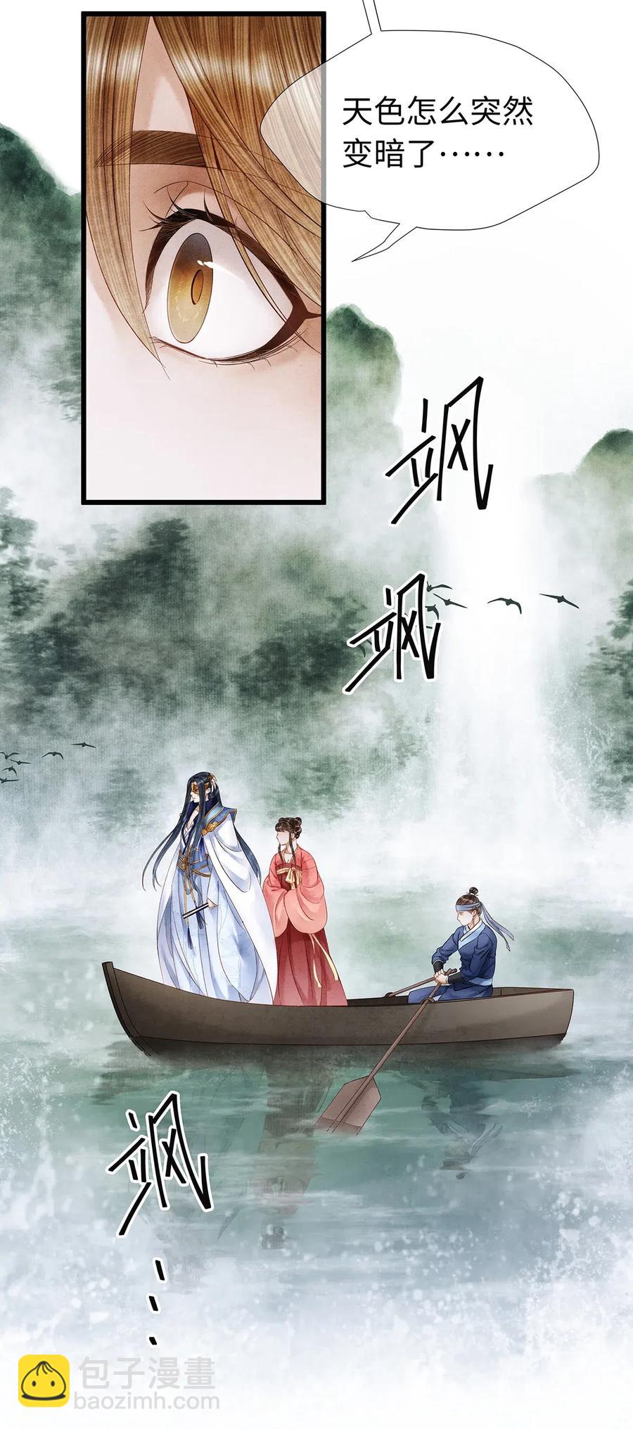 75 这个男人的脸本王很喜欢！-第76话