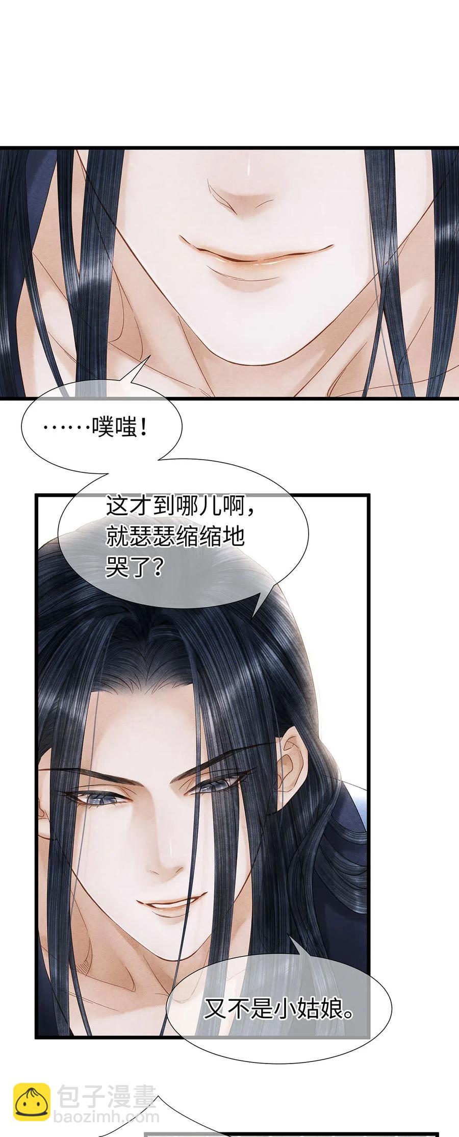 79 他的情况&hellip;&hellip;不对劲！-第80话