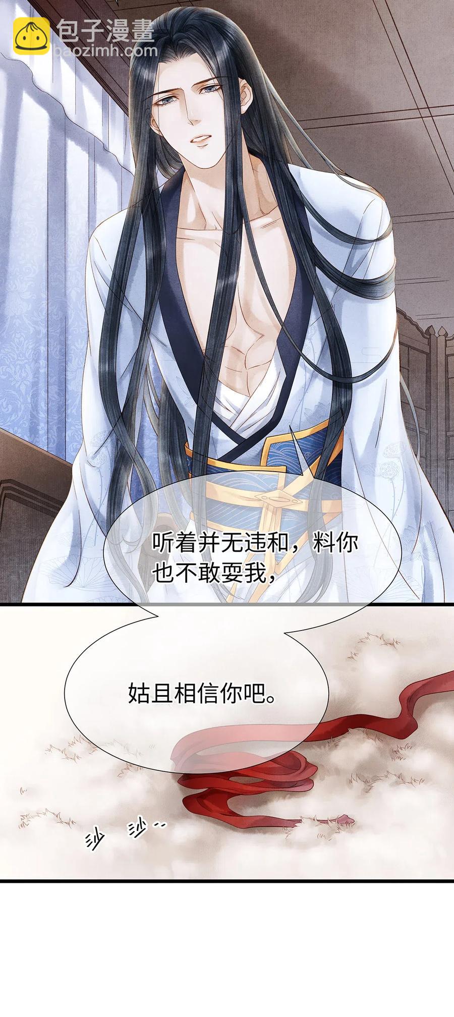 79 他的情况&hellip;&hellip;不对劲！-第80话