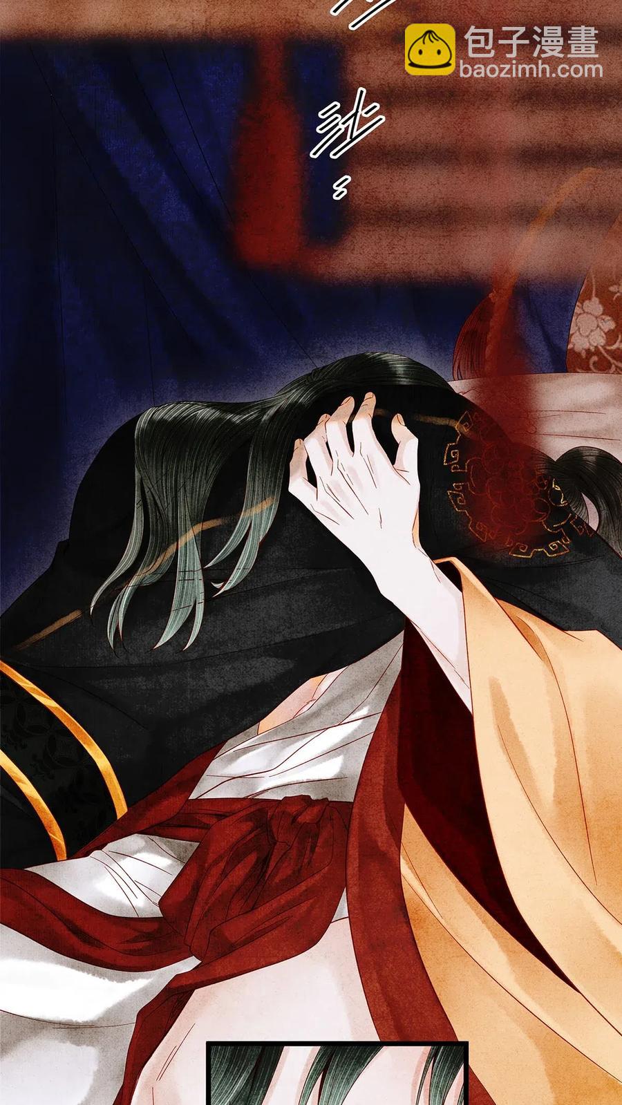 特典番外 飞花录&middot;皇室秘辛篇-第84话
