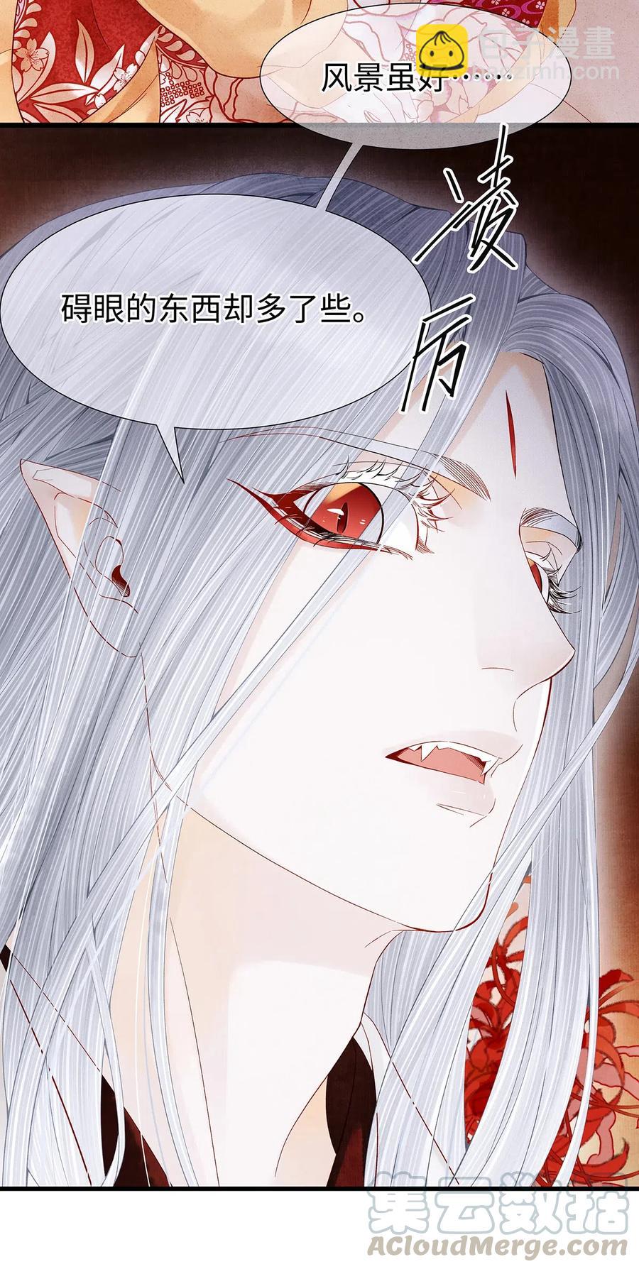 84 你为什么也在脱衣服！-第86话