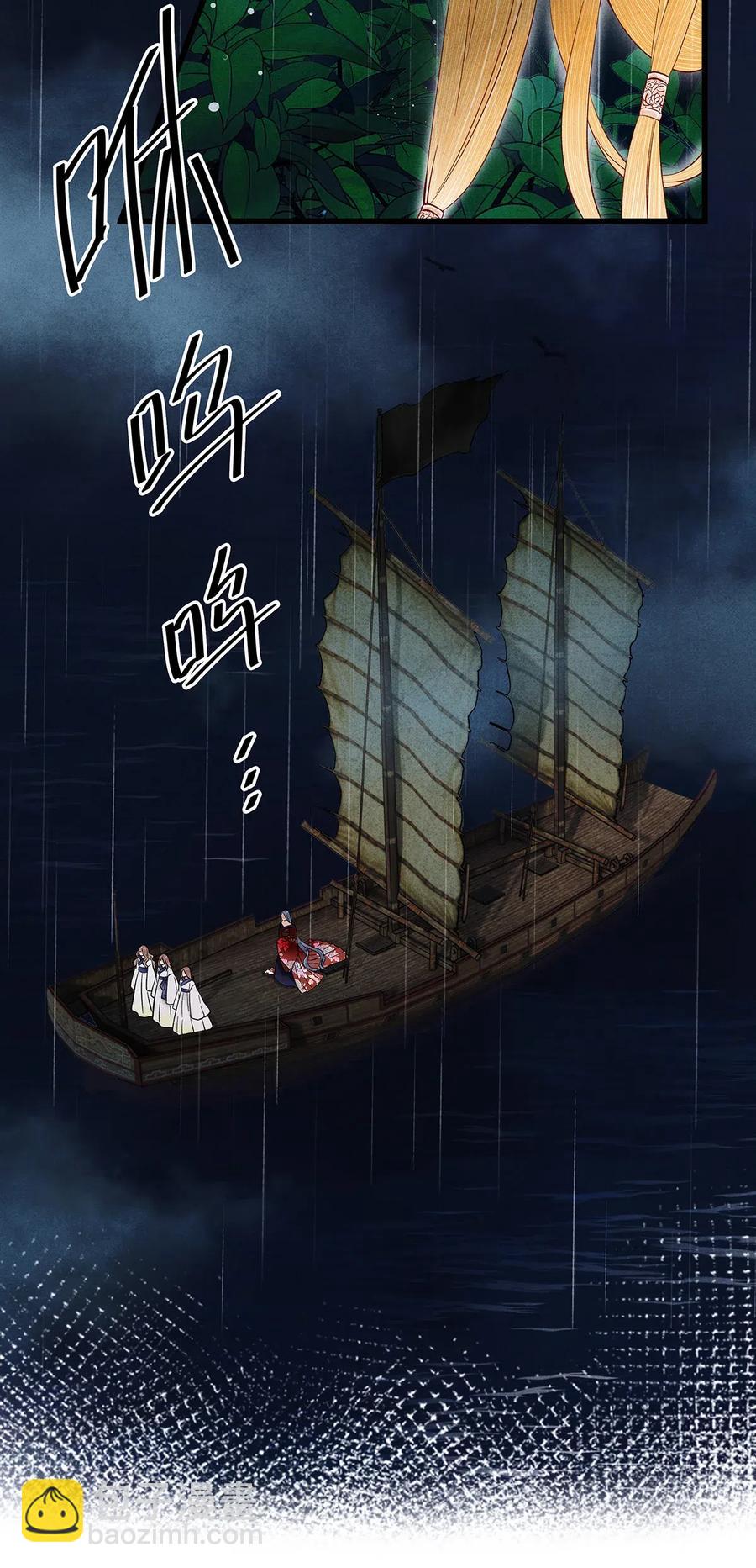 86 你觉得这男的很好？-第88话
