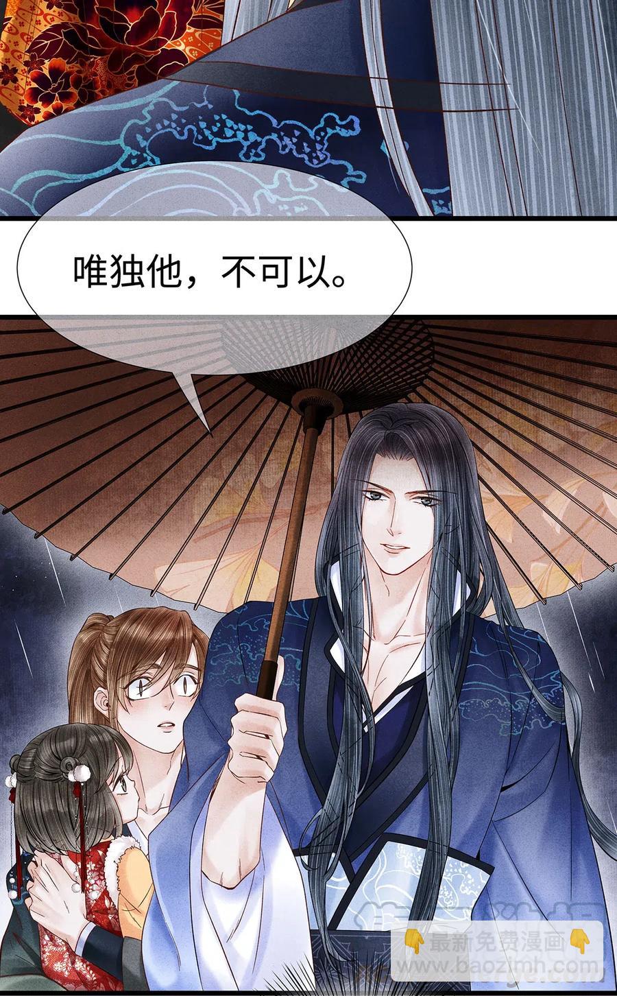 88 男狐狸，抱抱&mdash;&mdash;-第90话