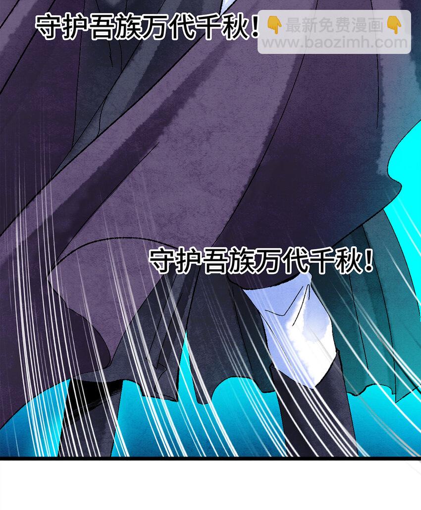 10 我还年轻！我还不想死啊！(1/2)-第10话
