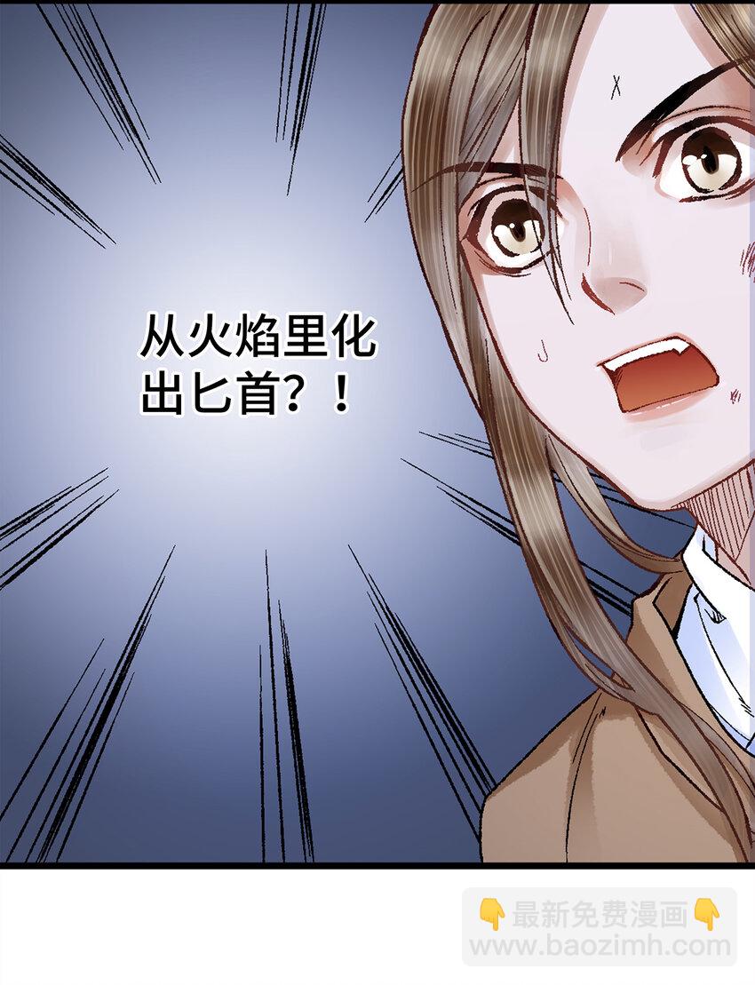 10 我还年轻！我还不想死啊！(1/2)-第10话