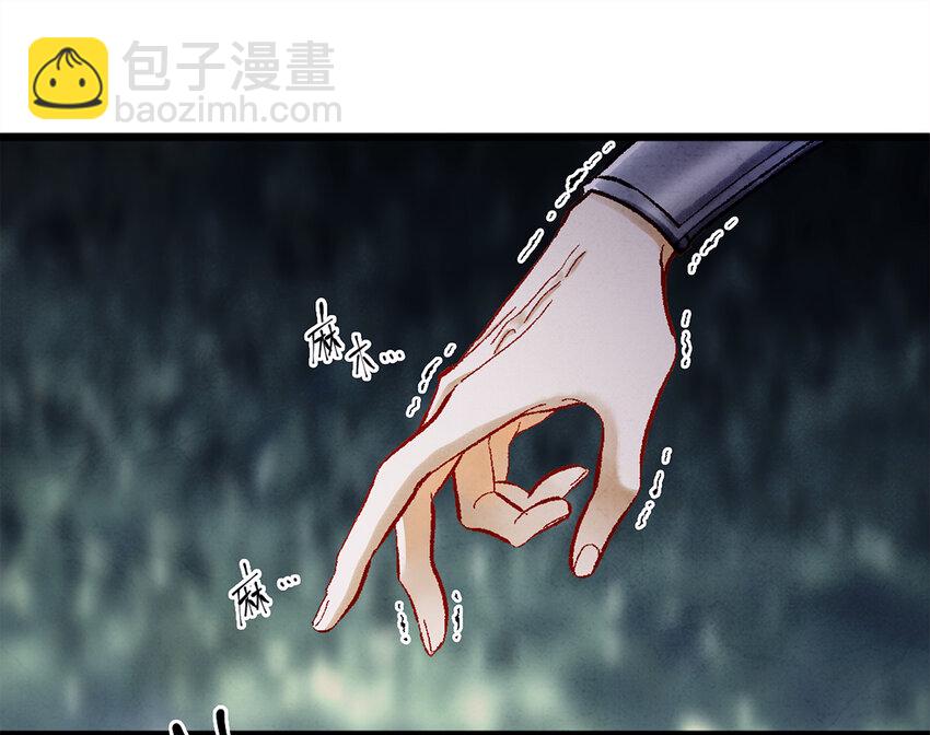 10 我还年轻！我还不想死啊！(1/2)-第10话