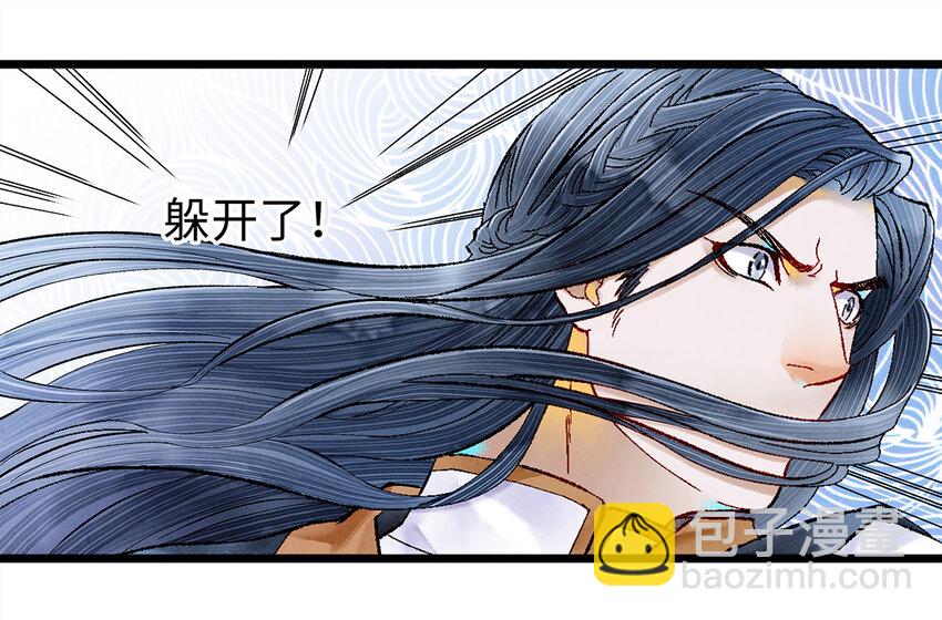 10 我还年轻！我还不想死啊！(1/2)-第10话