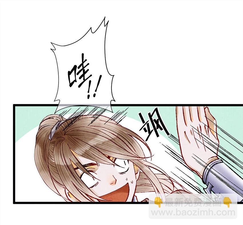10 我还年轻！我还不想死啊！(1/2)-第10话