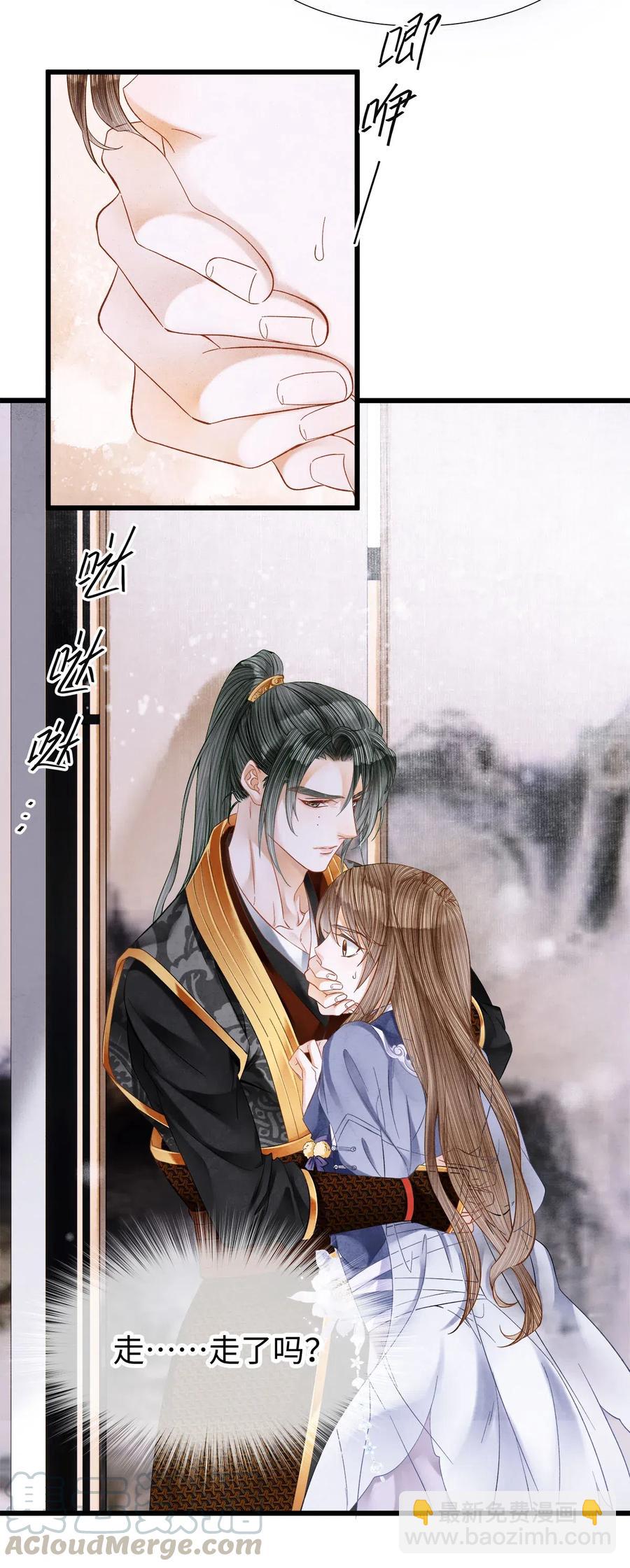 92 明天就是大婚吉日！-第94话