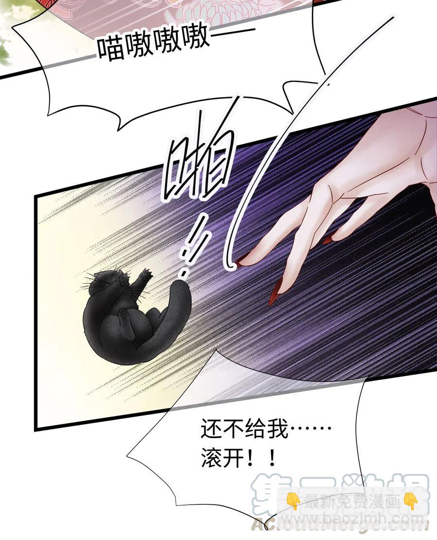 92 明天就是大婚吉日！-第94话
