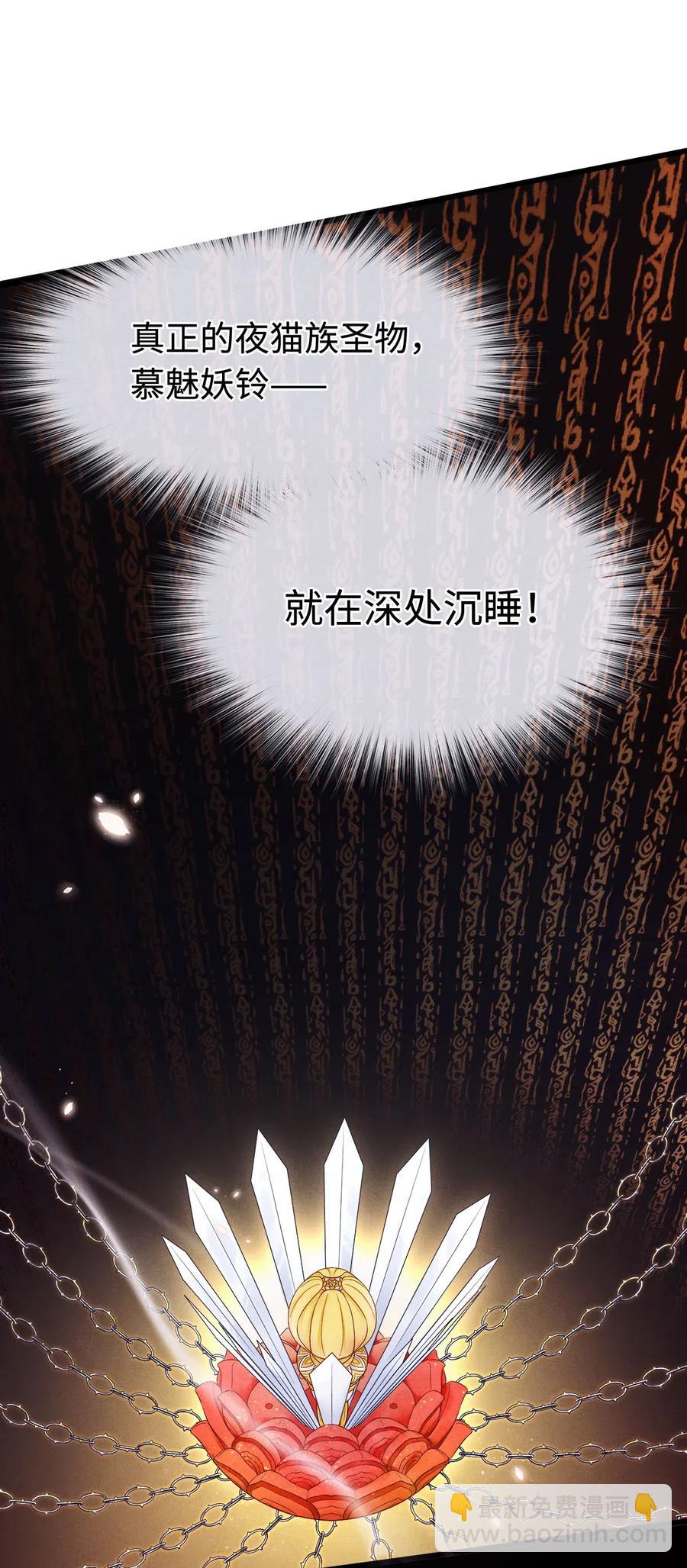 94 愿这一别，不是永诀。-第96话