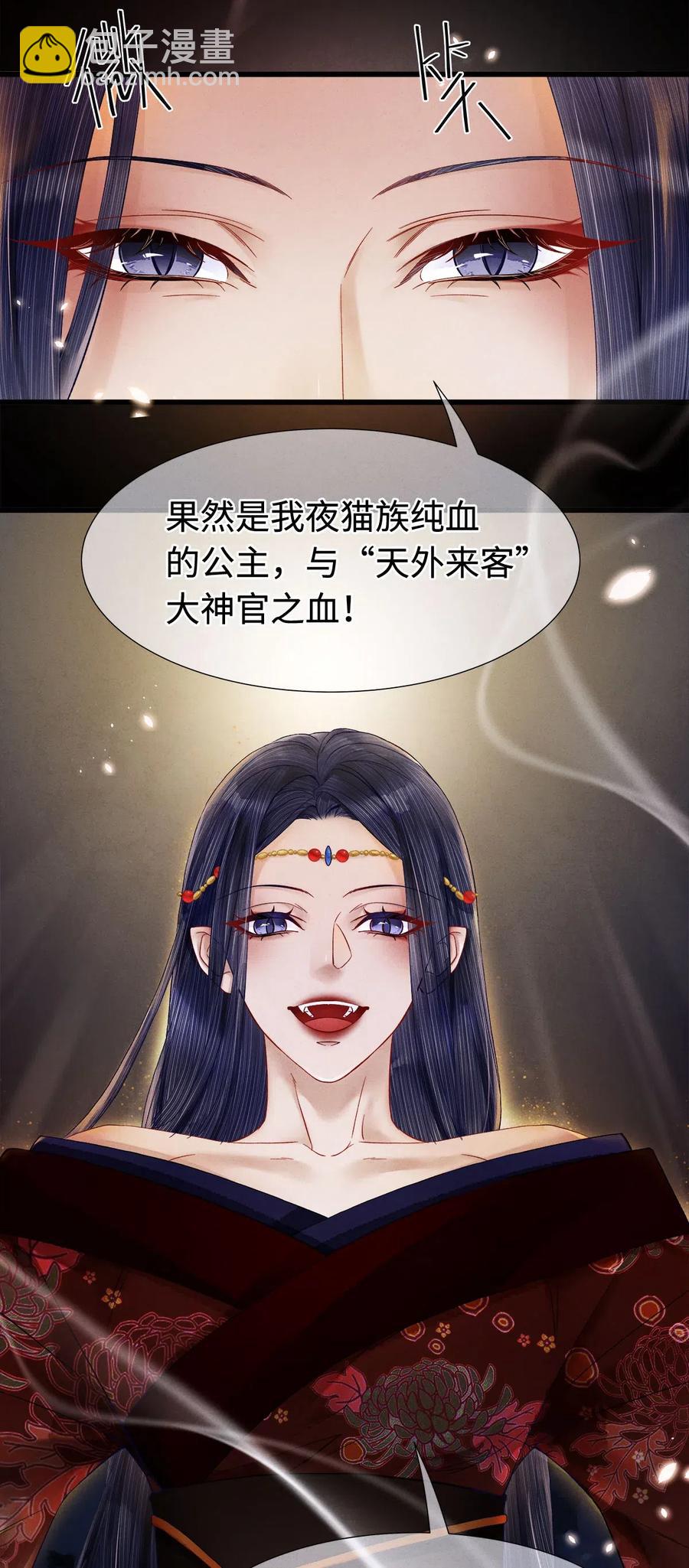 94 愿这一别，不是永诀。-第96话