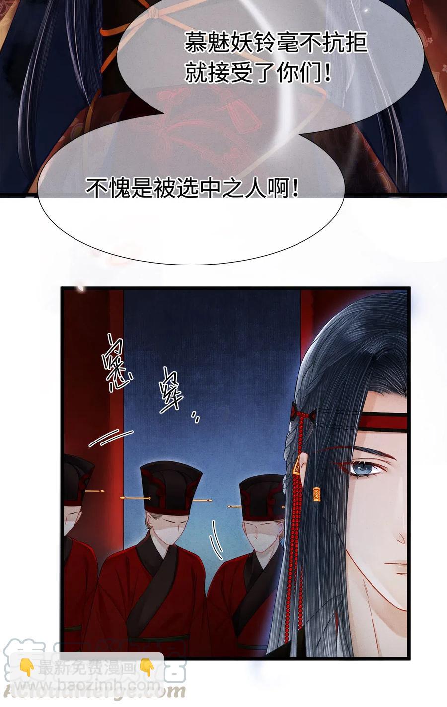 94 愿这一别，不是永诀。-第96话
