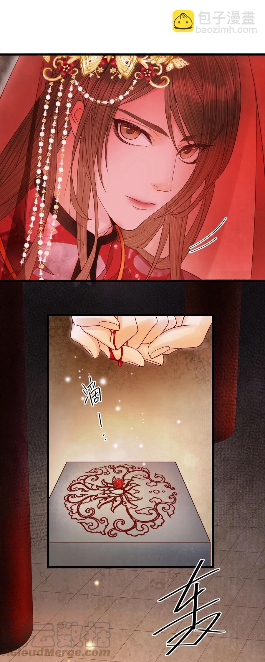 94 愿这一别，不是永诀。-第96话