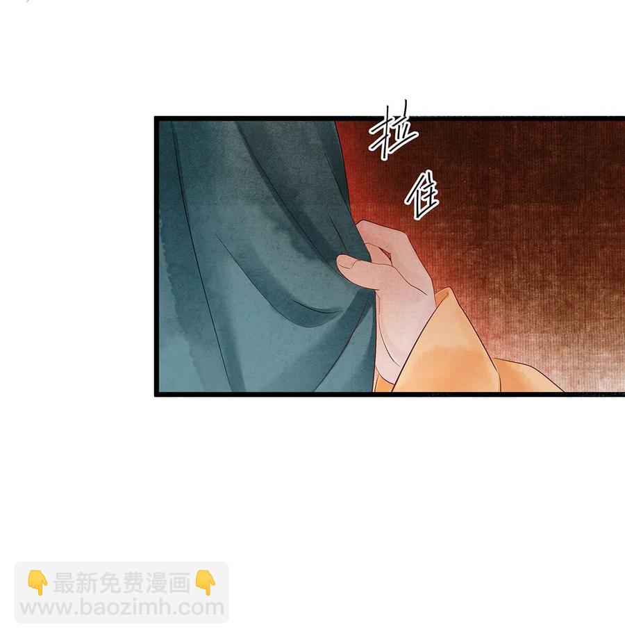96 公主还是弟弟，请决定吧。-第98话