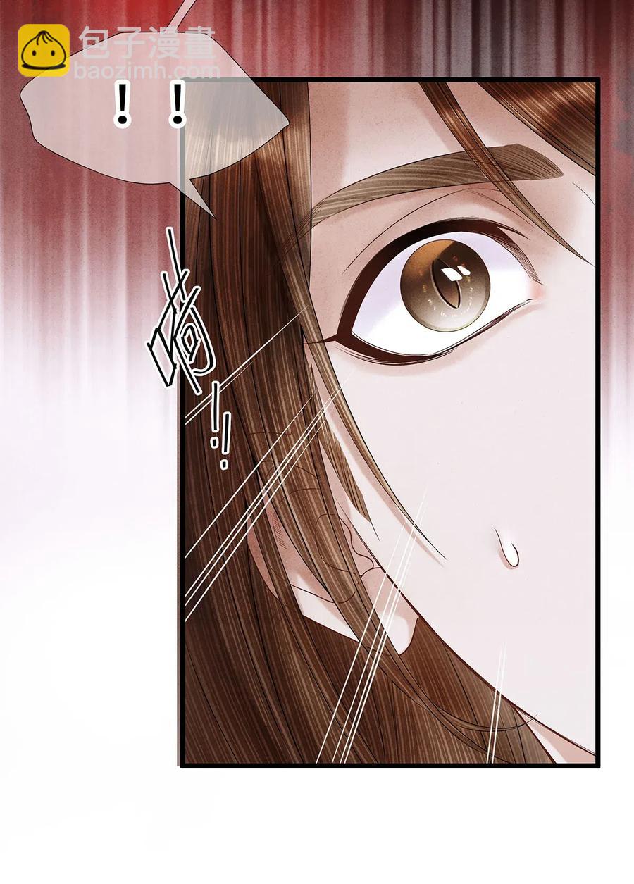 98 只要你把一只眼睛给我-第100话