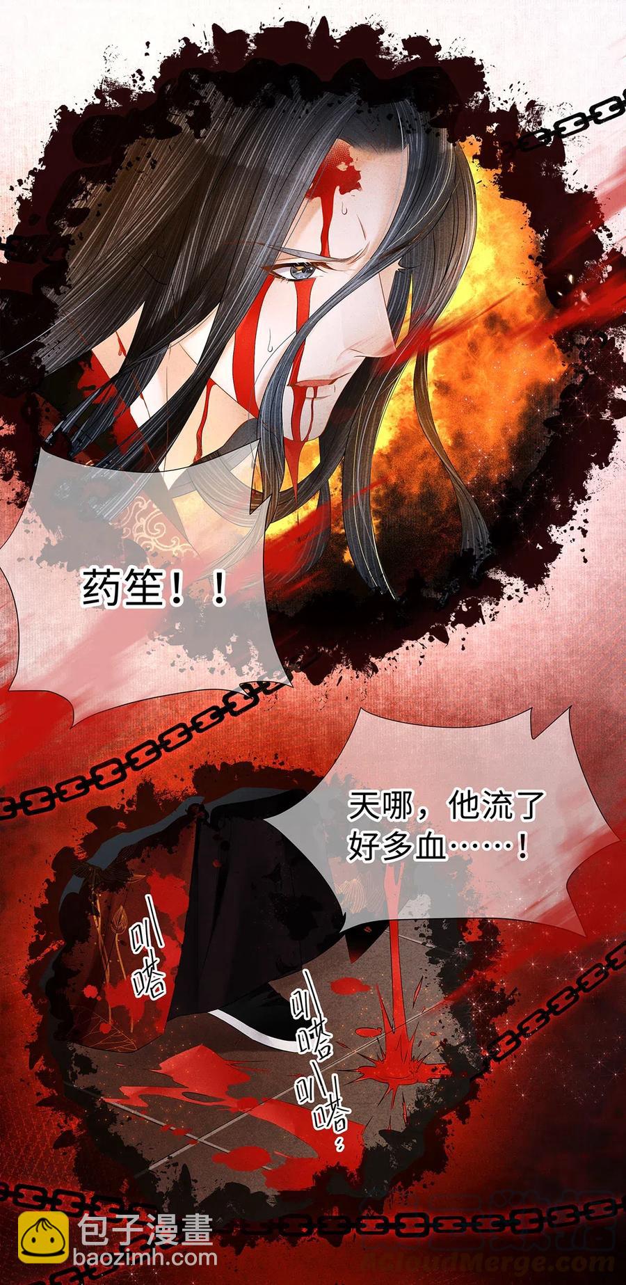 98 只要你把一只眼睛给我-第100话