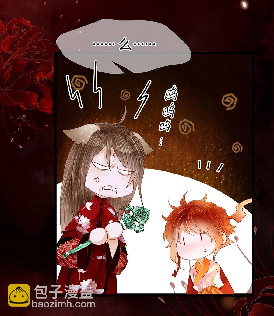 98 只要你把一只眼睛给我-第100话